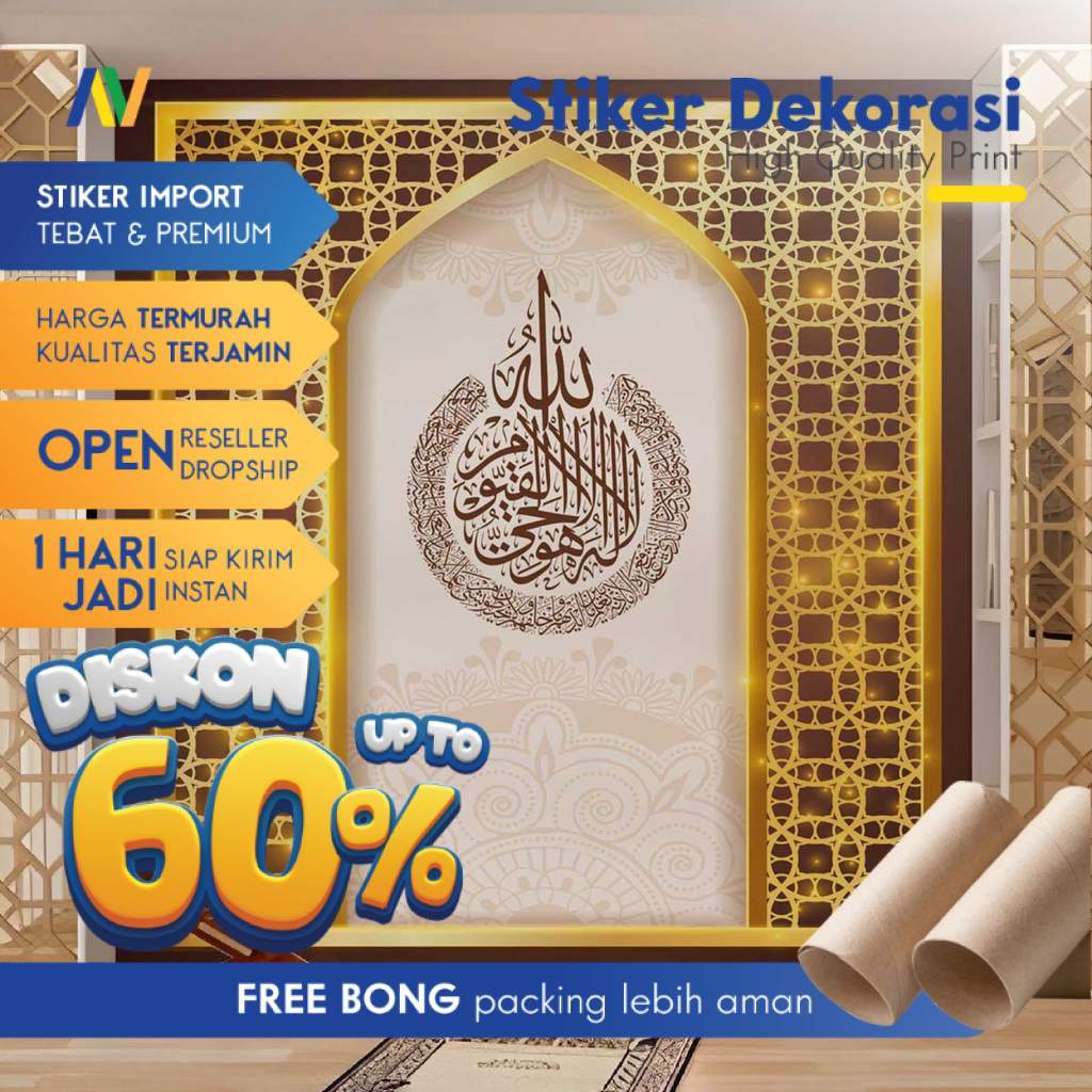 Jual Stiker Dinding Mihrab Mushola Islami Premium Wall Sticker Religi ...
