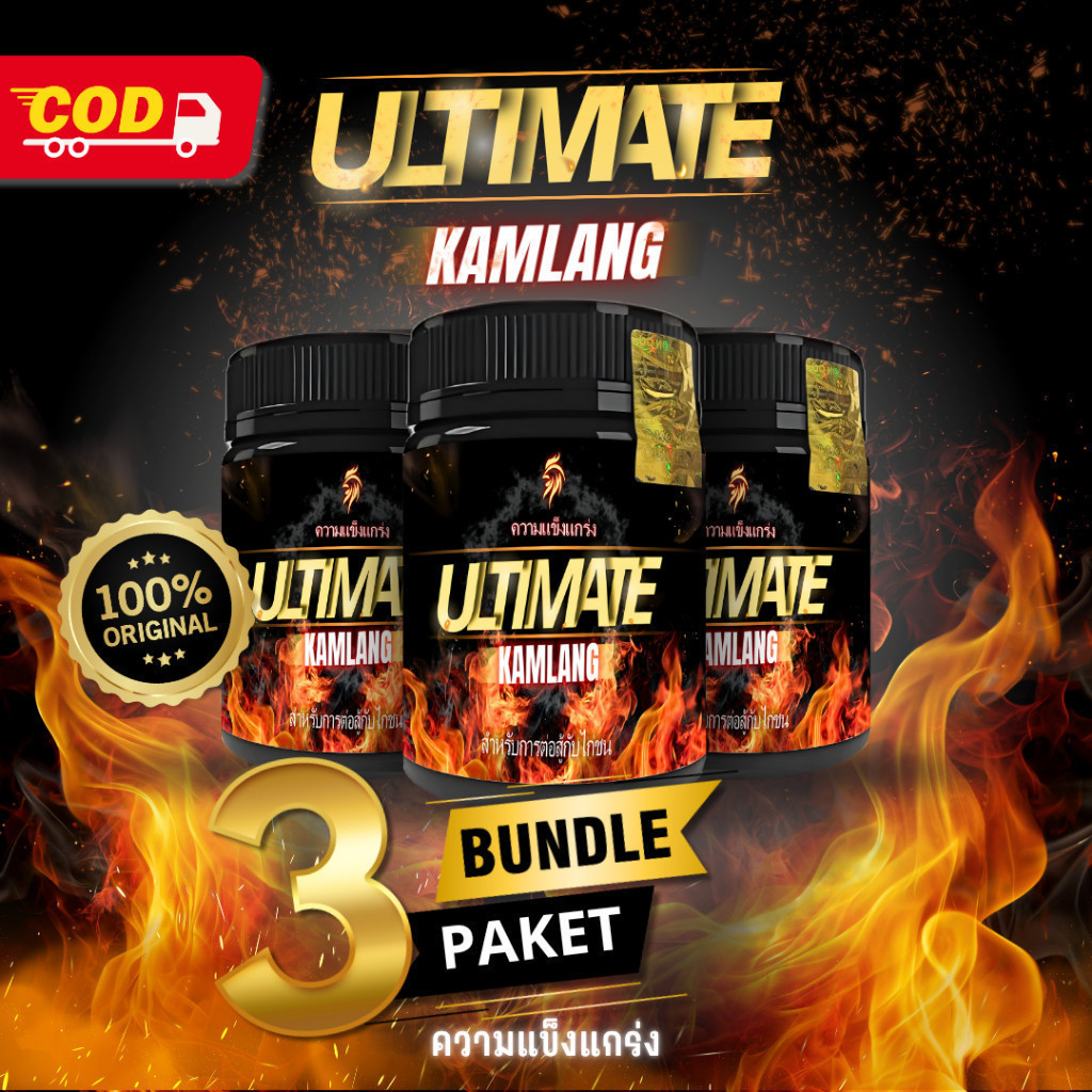 Jual Kamlang 250 Ultimate Bundling Vitamin Suplemen Ayam Jamu Doping ...