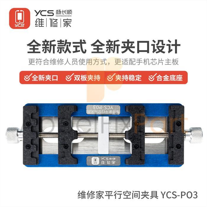 Jual YCS P03 PARALLEL SPACE FIXTURE | Shopee Indonesia