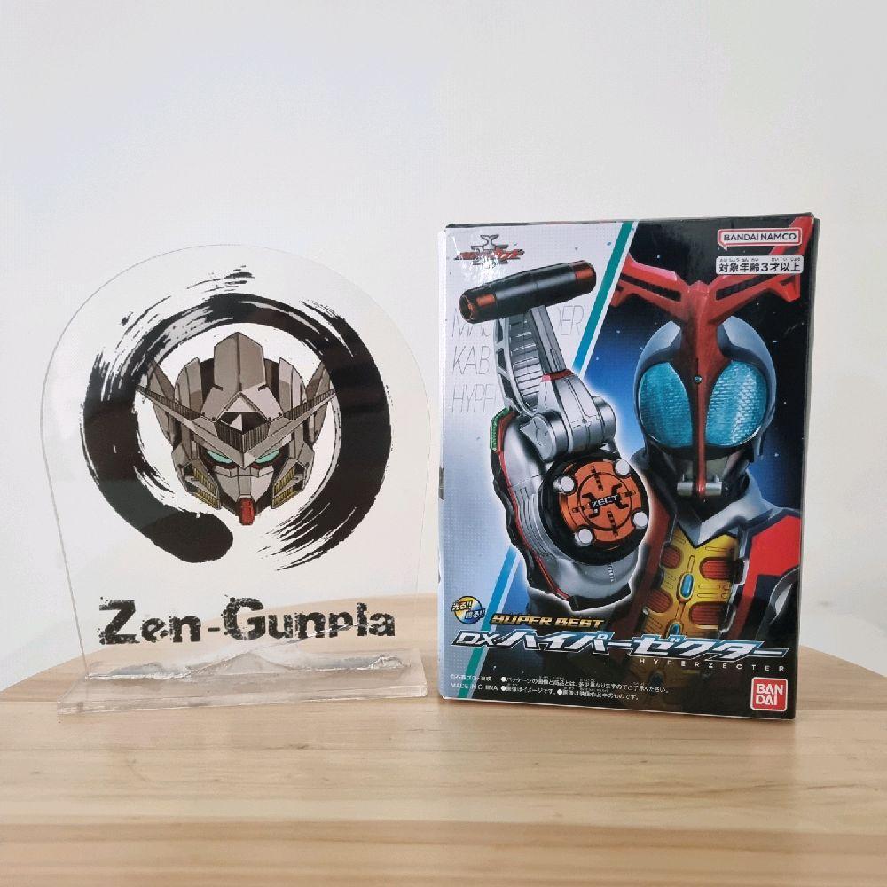 Jual DX Super Best Hyper Zecter BANDAI Kamen Rider Kabuto | Shopee ...