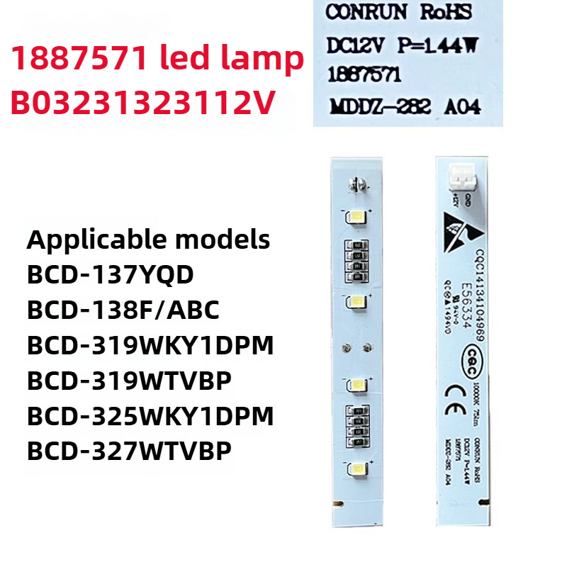 Jual Suitable for Hisense Ronshen Refrigerator LED Light, Refrigerated ...
