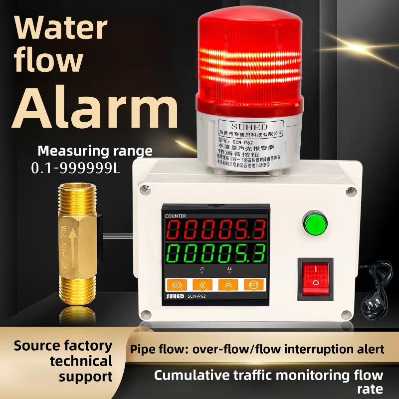 Jual Pipeline liquid flowmeter Water flow rate alarm Induction control ...