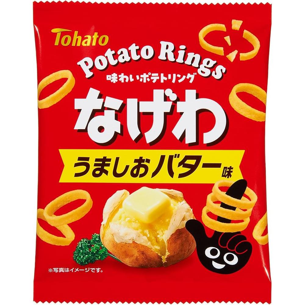 Jual Tohato Potato Rings Hokkaido Butter JAPAN | Shopee Indonesia