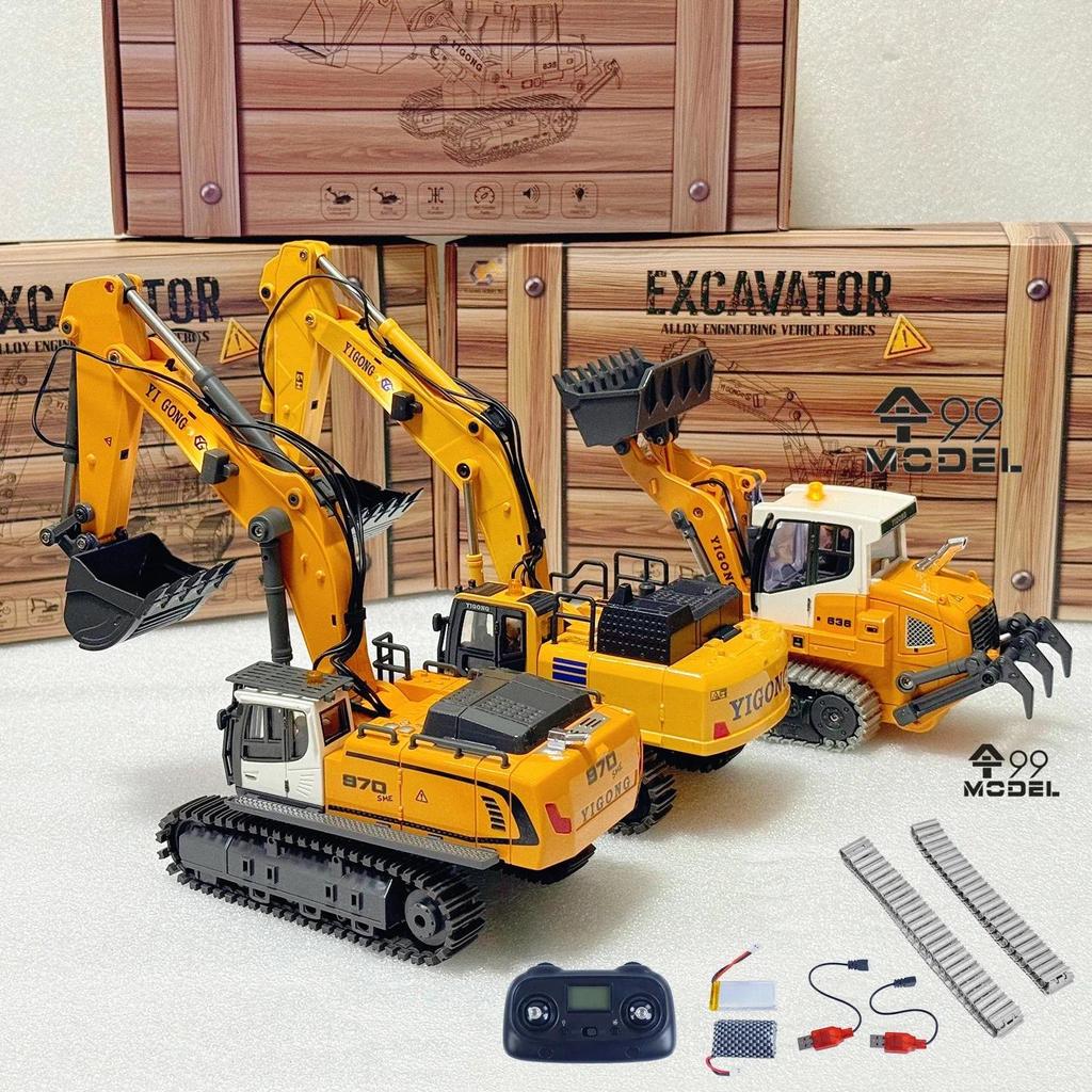 Jual Mini RC Excavator Loader 1/50 970 520 Excavator 636 Loader ...