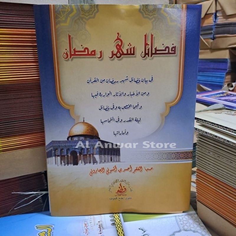 Jual Fadoilu Sahri Romadon / Kitab Fadhoilu Syahri Romadhon Kosongan ...