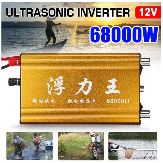 Jual 58000 68000W DC12V Ultrasonic Inverter Electro High Powered ...
