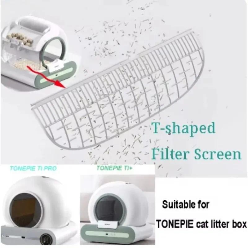 Jual Tonepie automatic toilet cat litter filter screen filter mesh cat ...