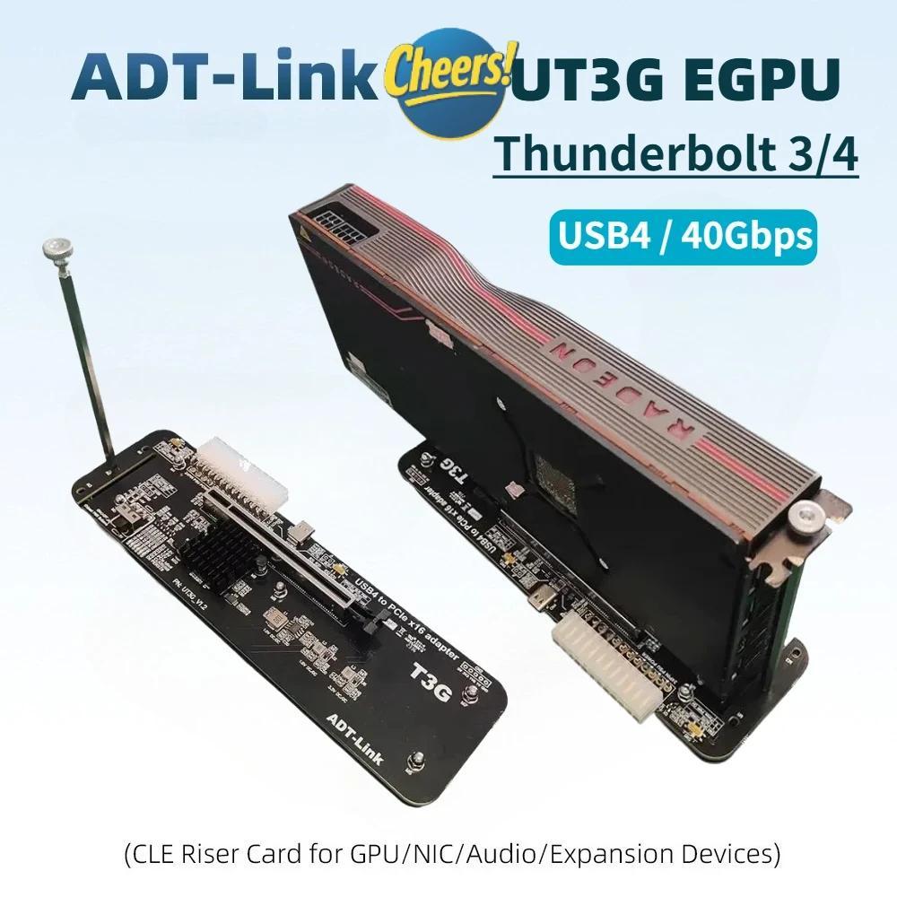 Jual ADT UT3G External Graphics Card GPU Docking Station for ...