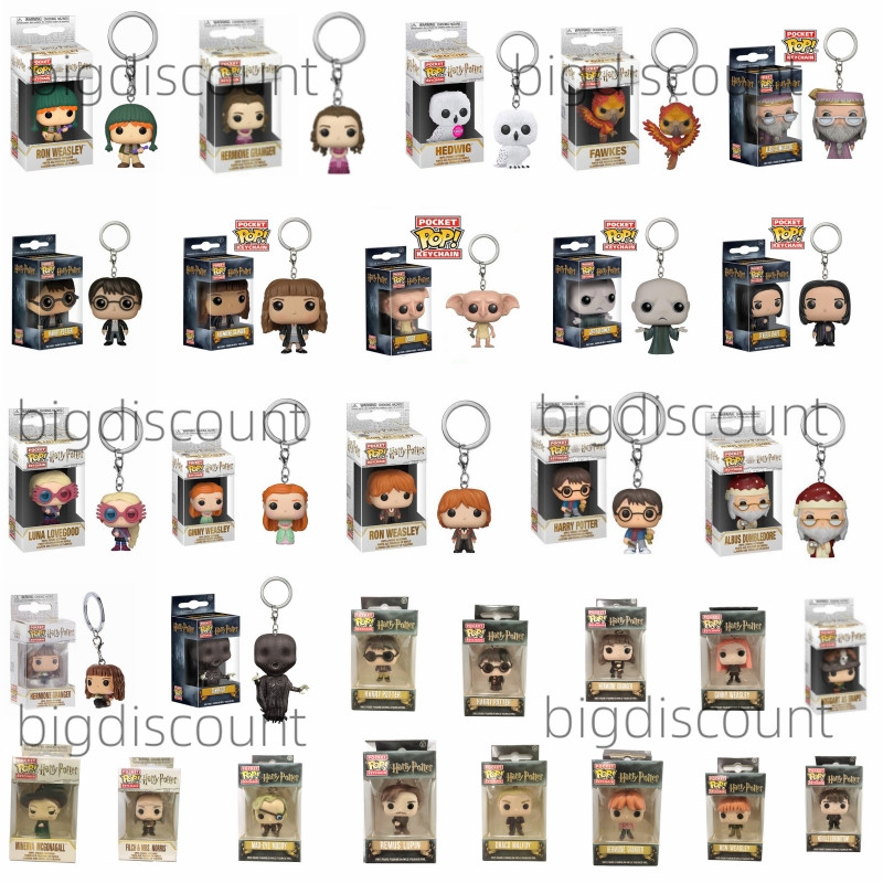 Jual Funko POP Keyain Toy Hermione Ginny Ron Hedwig Snape Fawkes ...