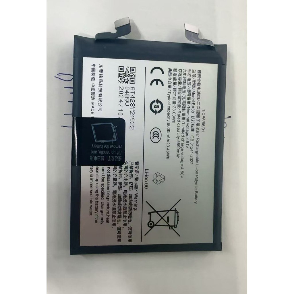 Jual new for vivo iQOO Z9 Turbo BA38 T3/V2334 T3x/V2338 5G BA28 BA27 ...