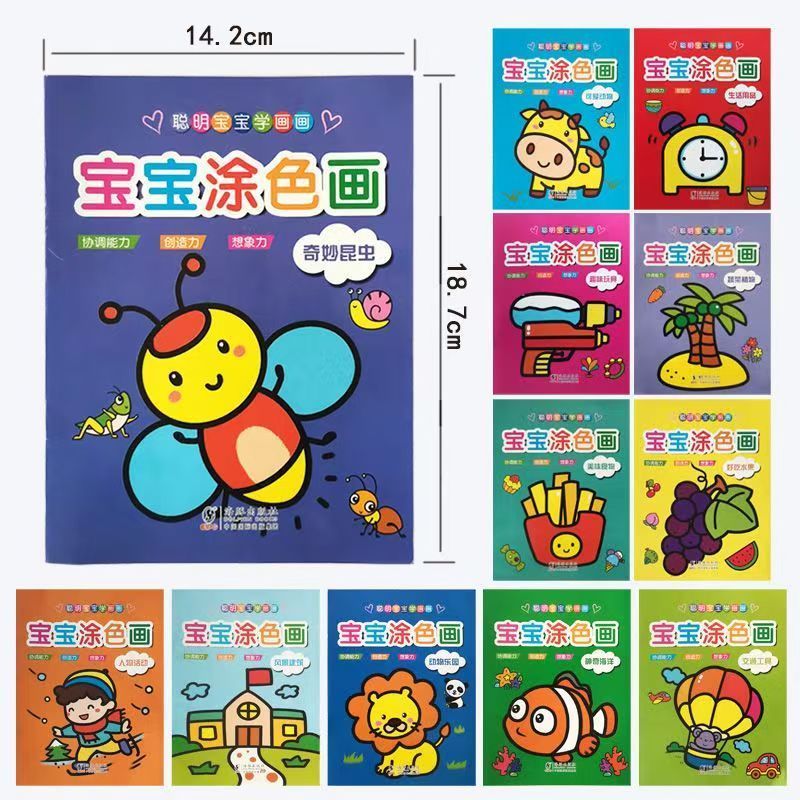 Jual Buku Gambar Mewarnai Anak 12 PCS Mainan Coloring Books Children ...