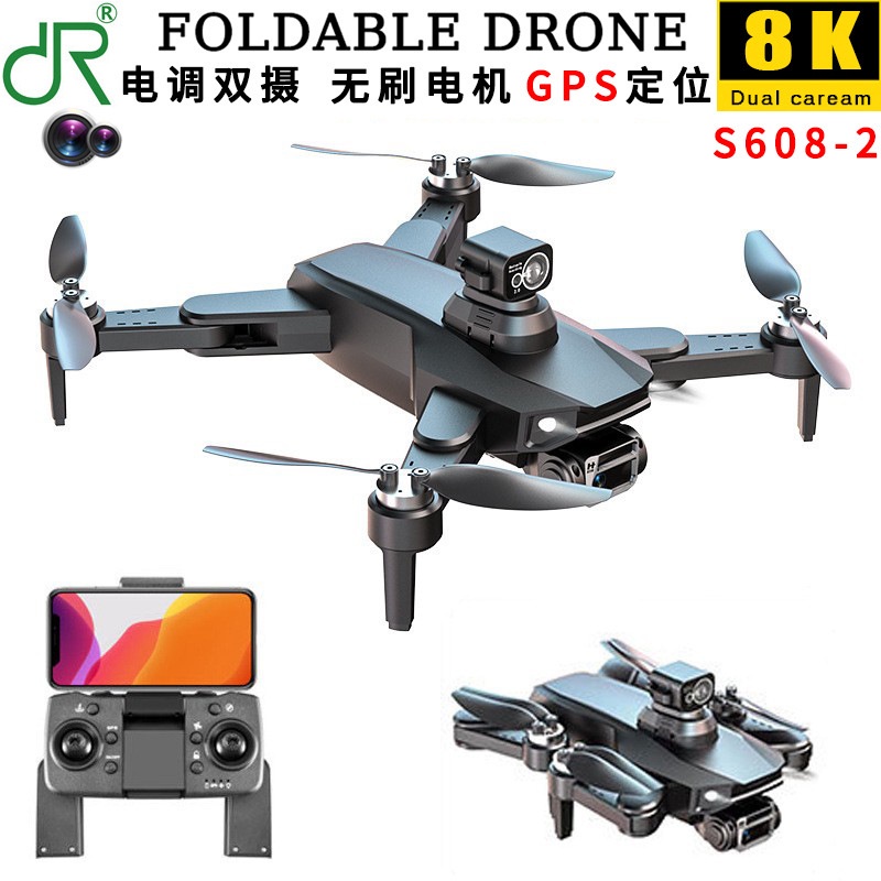 Jual Drone GPS S6082 8K Professional Ultra Clear Aerial Photography