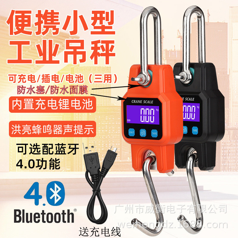 Jual Timbangan Portabel Bluetooth Isi Ulang Berburu Mini Derek Mikro ...