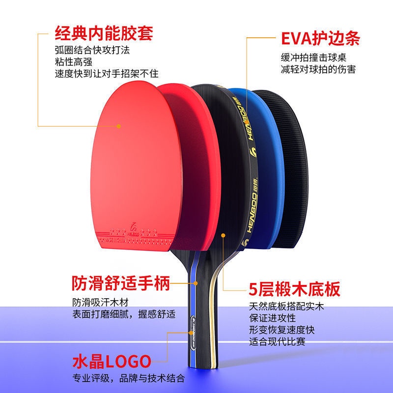 Jual Bat Tennis Meja Raket tenis meja, papan bola karbon, kompetisi ...