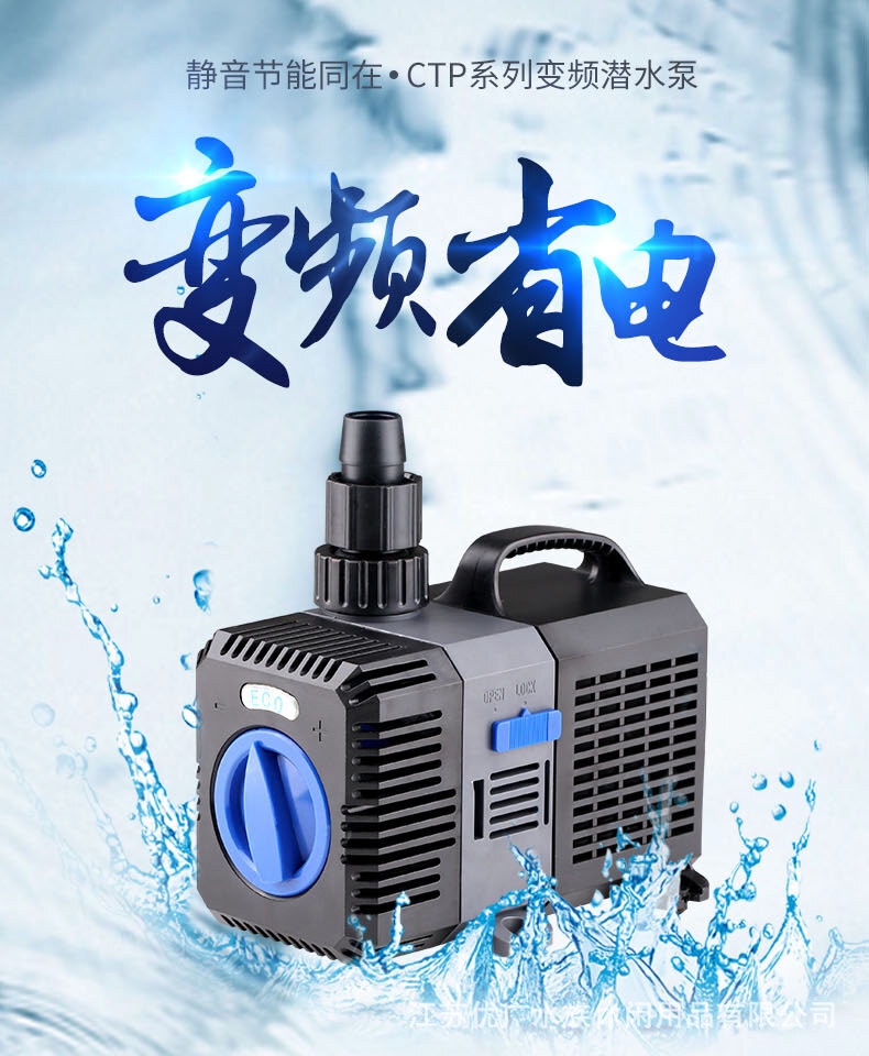 Pompa Per Laghetto Sunsun Jtp-2800 Supereco Pompa Per Corsi D'acqua 2800l/h 18w | Leroy Merlin - Foto 3