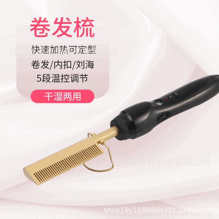 Jual Potong listrik, 2-in-1, tongkat penyelesaian tembaga dual tujuan ...