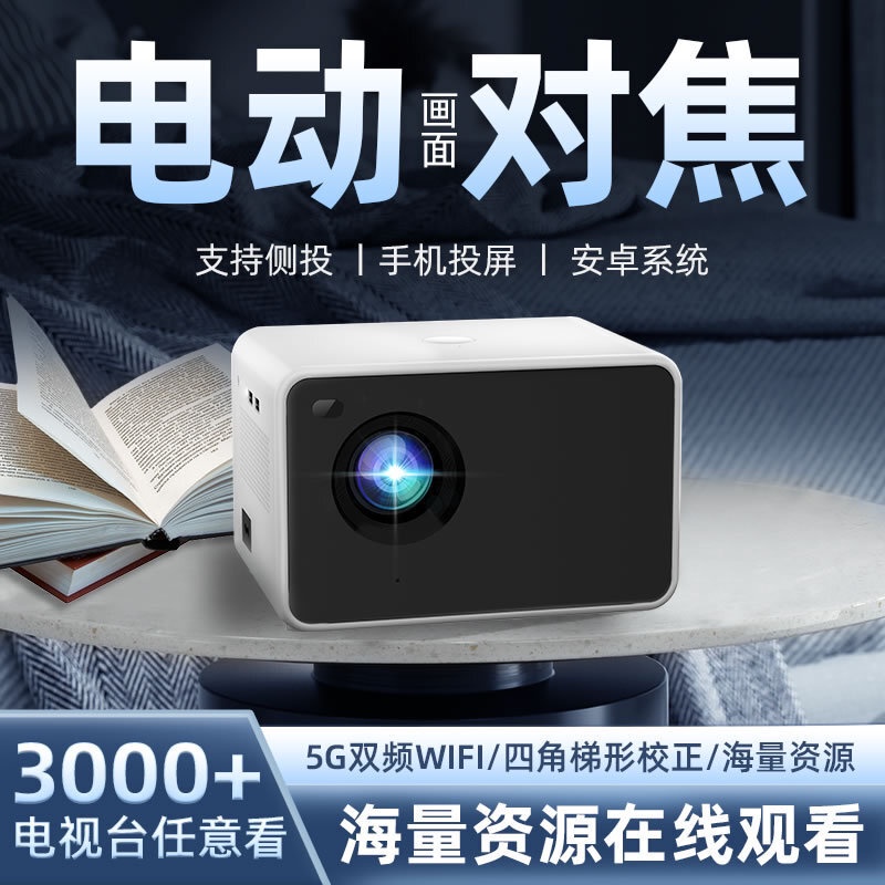 Jual [Projektor] Portable Small Projector Kantor HD Home Cinema Super ...