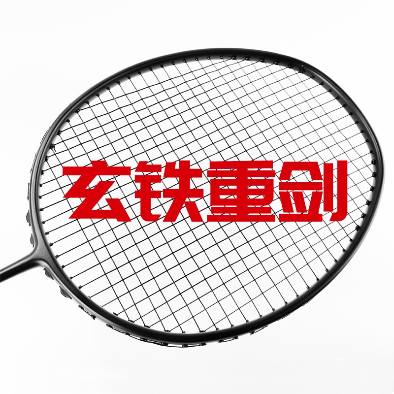 Jual Raket Badminton Carbon Badminton Racquet Heavy Duty Carbon Fiber ...