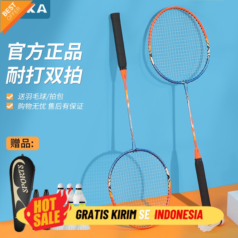 Jual Raket Badminton Raket Badminton terintegrasi dua raket ultra ...