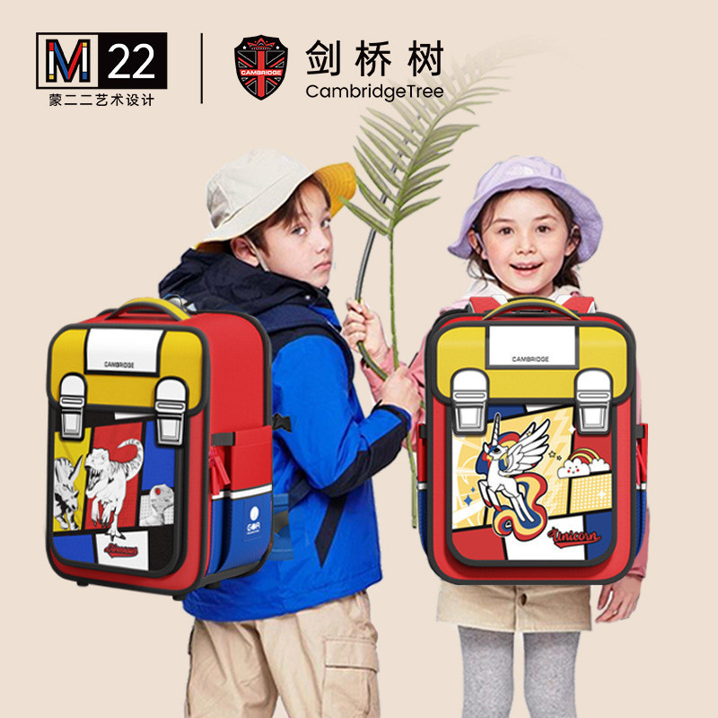 Jual Cambridge Tree Meng Er Adjusted Bag Primary School Students in ...