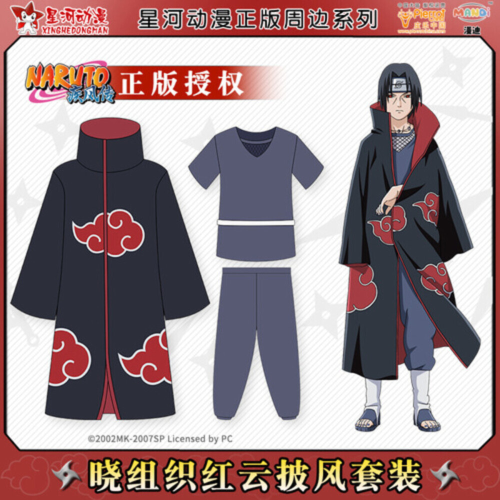 Jual Naruto Genuine Uchiha COS Itachi God Clothing Red Cloud Robe Xiao ...