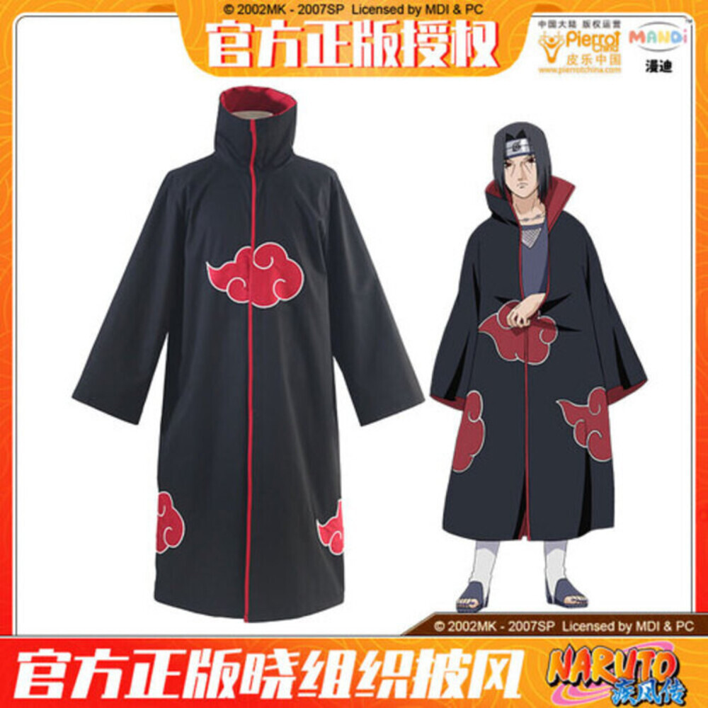 Jual Naruto Genuine Xiao Organizasi Uchiha Itachi Cos mengelilingi Red ...