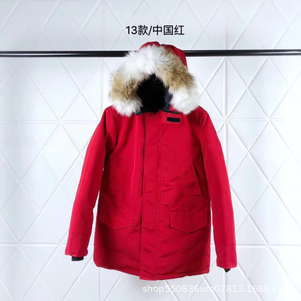 Jual Versi tinggi Big Goose 13 bawah Langford grafit bulu serigala