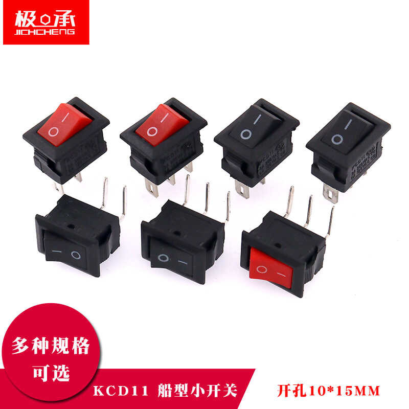 Jual KCD11 1 ship type switch small power switch micro switch 2/3 pin 3 ...