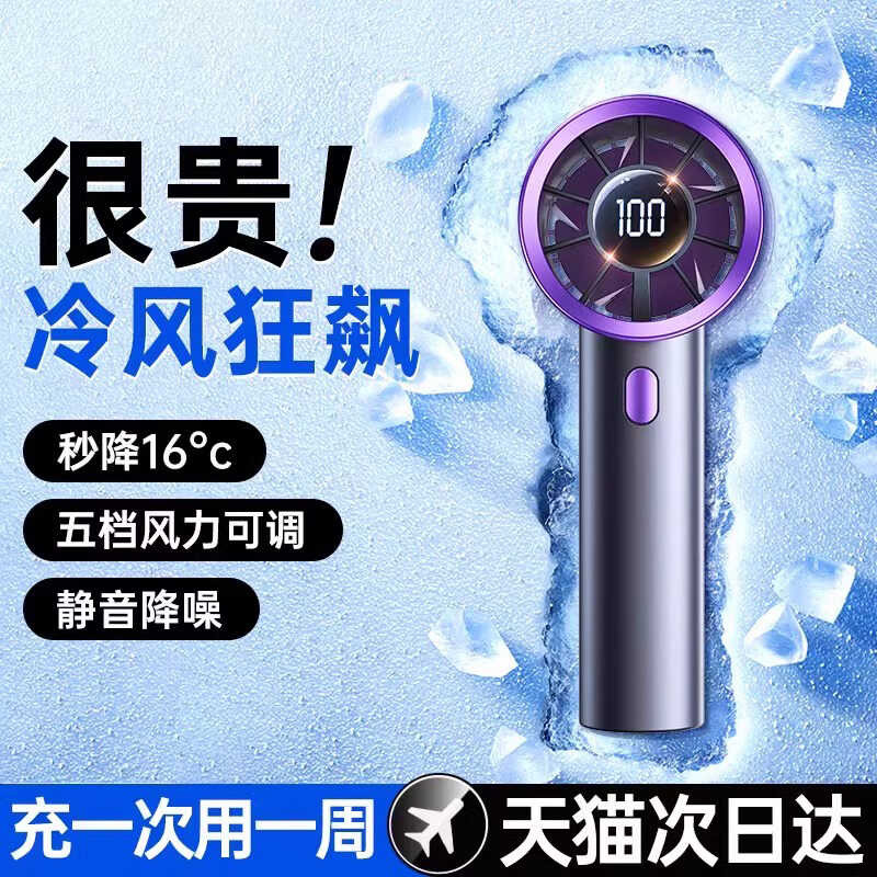 Jual Handheld 1 small fan, silent office desk, USB electric fan ...