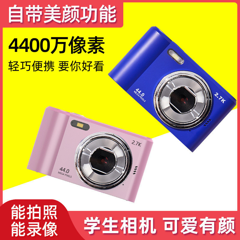 Jual Kamera CCD Student Digital M2 Baru 48 juta HD, Dapat mengambil ...