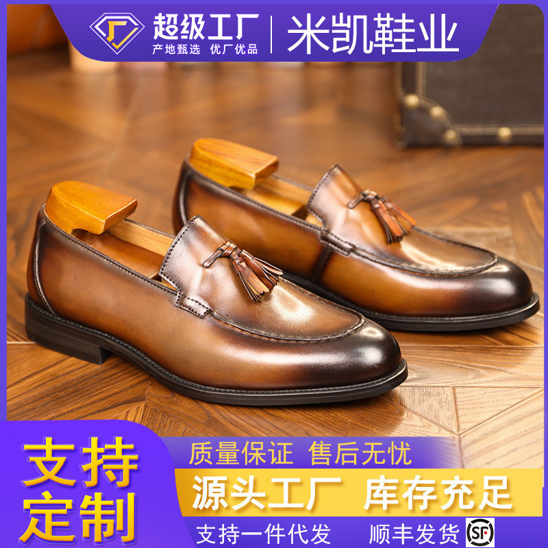 Jual sepatu pria kulit trend sekarang Liusu Lefu Men's New British High