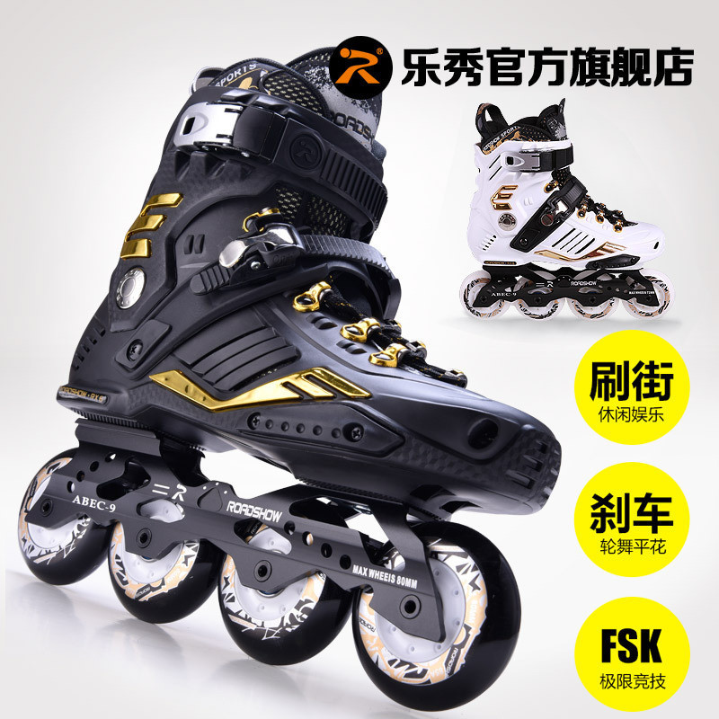 Jual Sepatu roda empat Lexiu RX6 Adult Figure Professional Roller ...