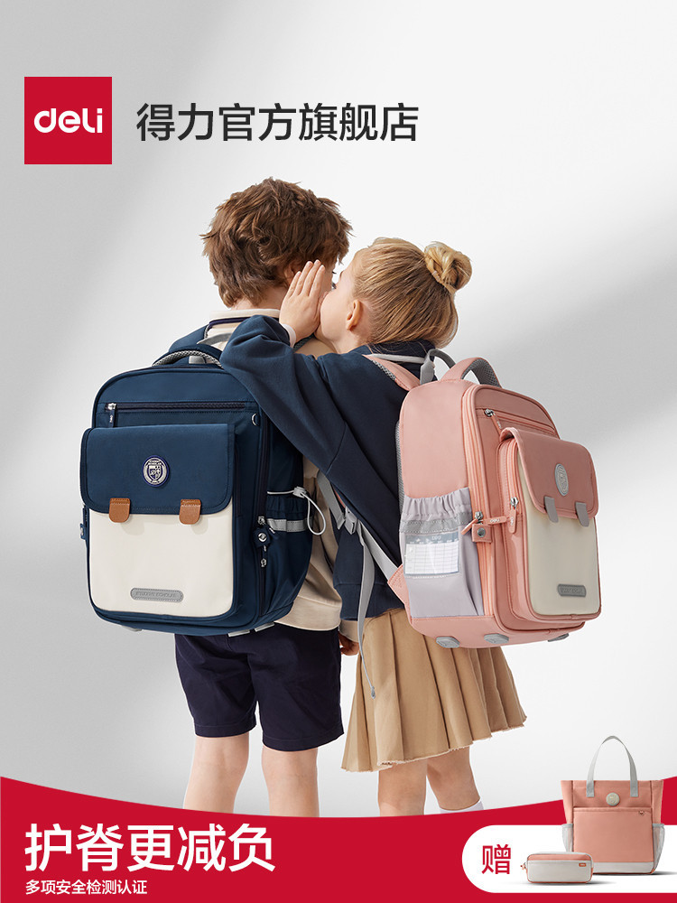 Jual Deli Yuanqi Primary Student Backpack Spine Protection, Reducing ...