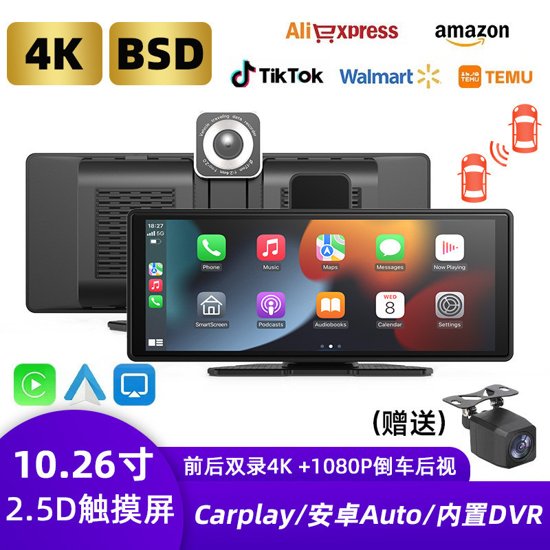 Jual Dashcam 10,26 inci Carplay reverse rearview AUX navigation ...
