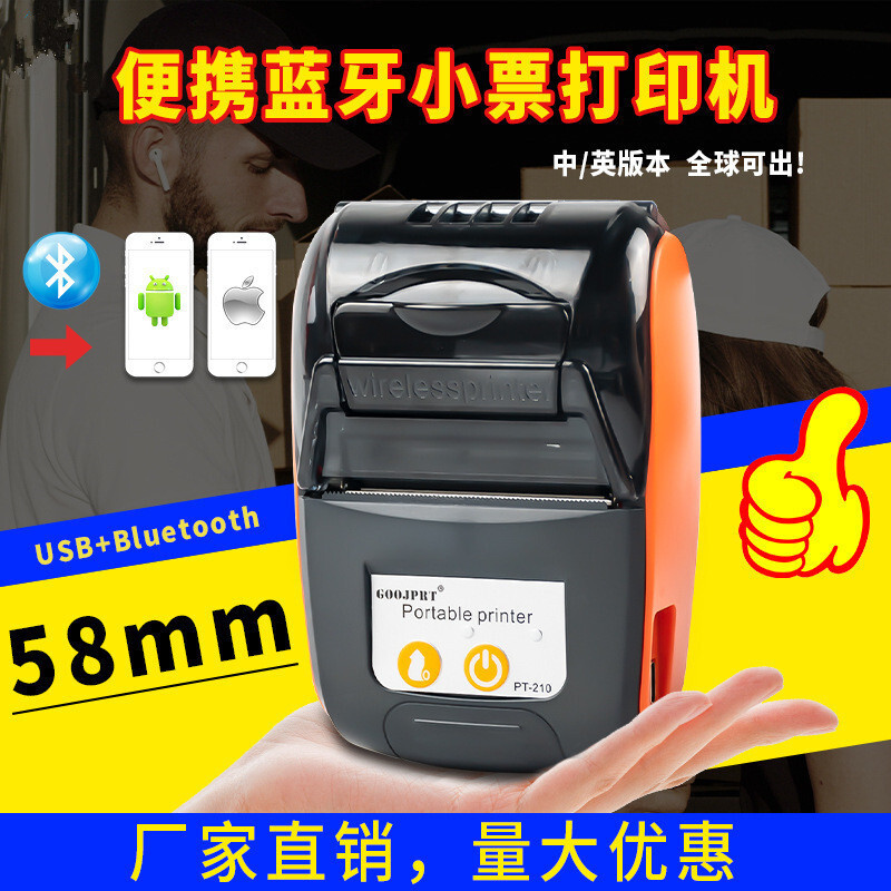 Jual Printer 58 mm Supermarket Cashier Termal Printer Bluetooth Small ...
