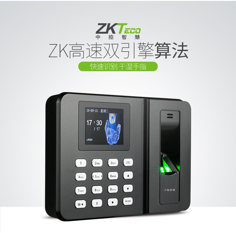 Jual ZKTec central control ZK3960 attendance employee check-in machine ...