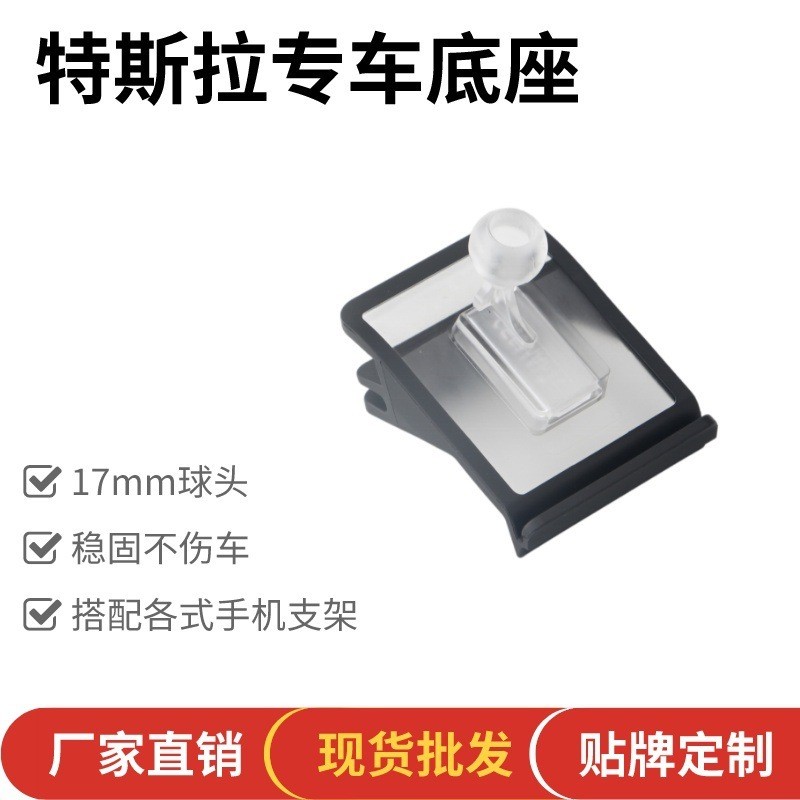 Jual Phone Holder Dan Charger HP Di Mobil Pangkalan ponsel khusus