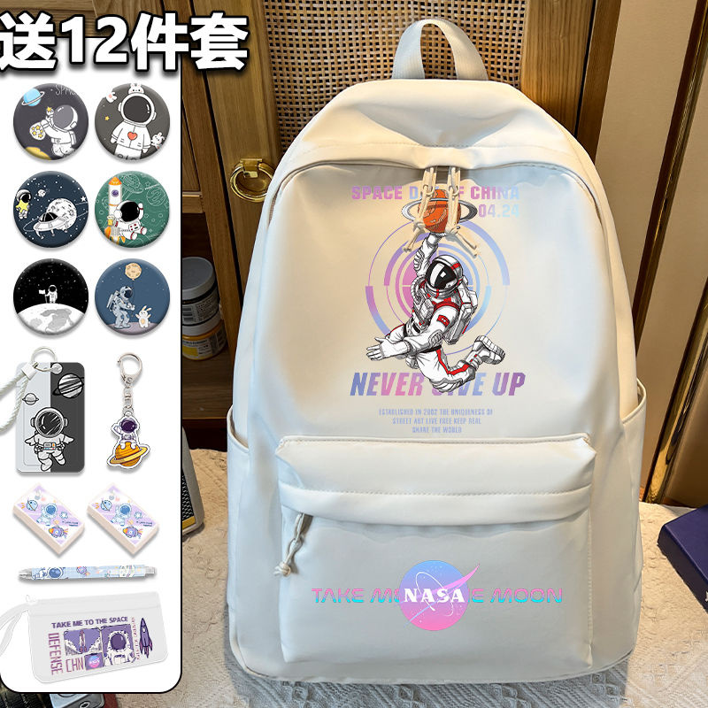 Jual NASA Astronaut Handsome Schoolbag Primary School Student Large ...