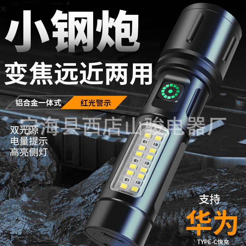 Jual Senter Flaslight Lampu Led Handle Alium laser kuat fokus lampu ...