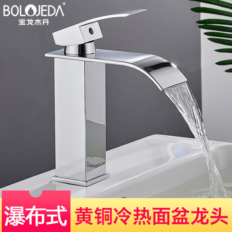Jual Keran Faucet Kamar Mandi Bathroom Basin Bathub Garis air terjun di ...