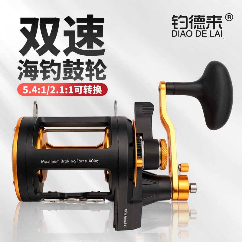 Jual Reel Pancing german datang kecepatan ganda dibandingkan besi logam ...