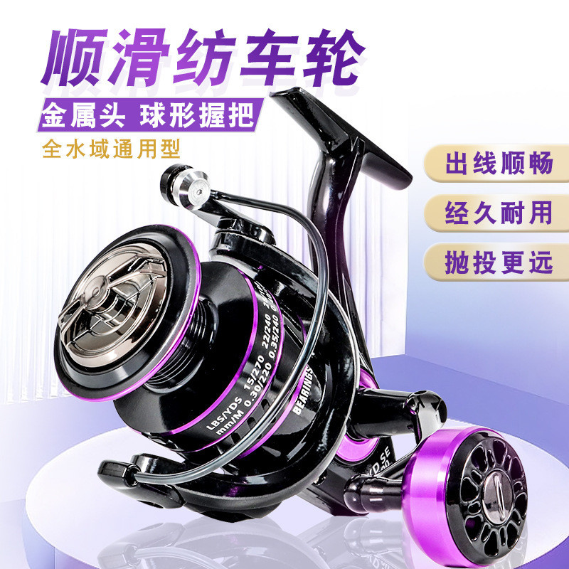 Jual Reel Pancing Roda logam spinning jalan cangkir ikan garis sea rod ...