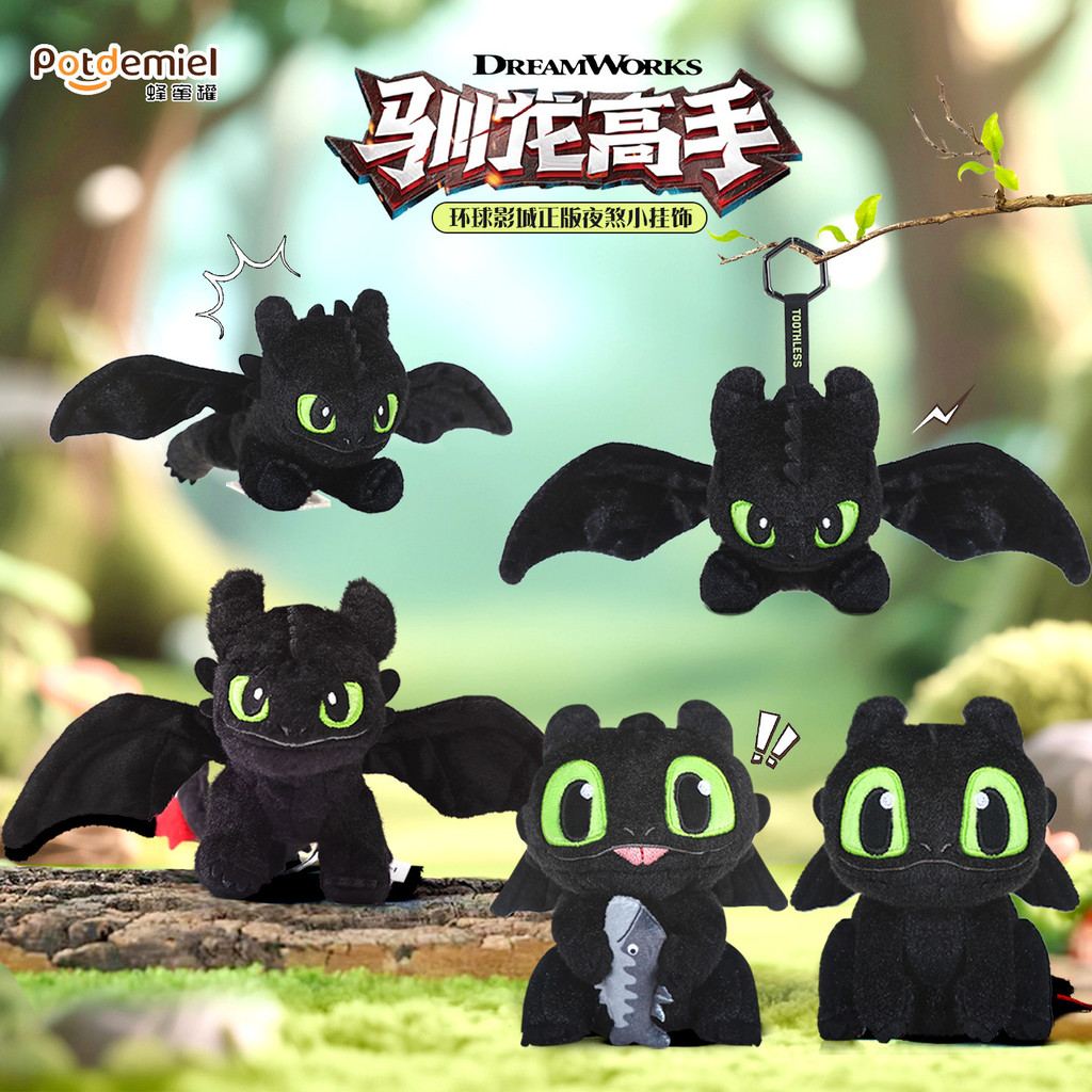 Jual Gantungan Kunci Lucu Asli Bagaimana Melatih Naga Anda Toothless ...