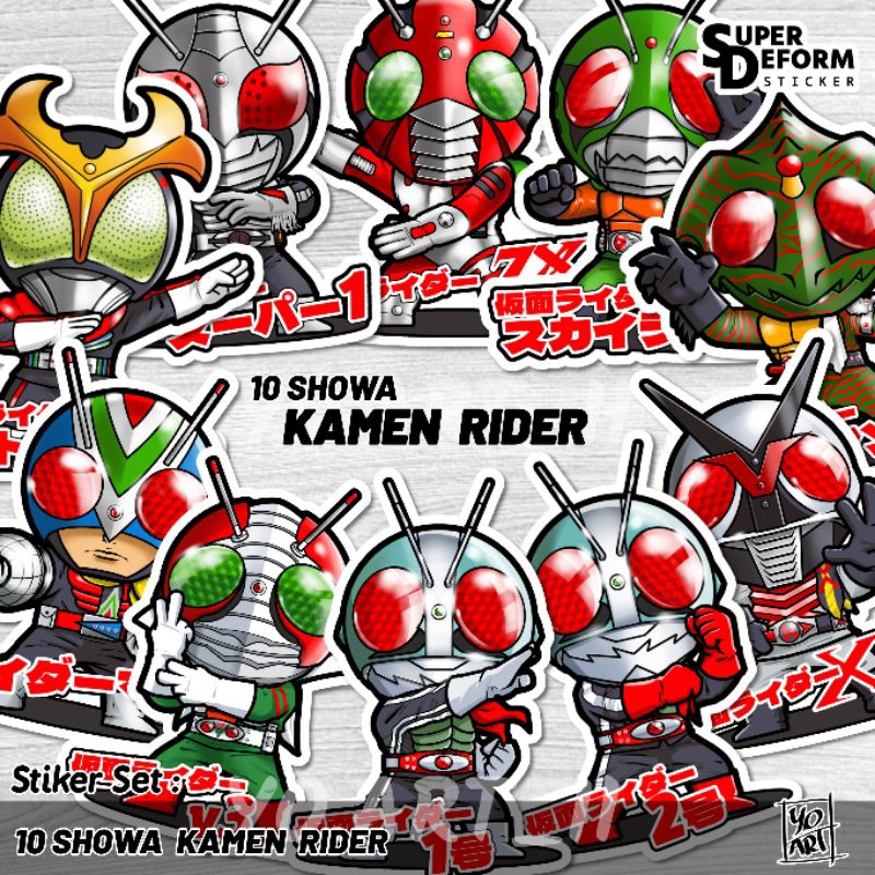 Jual Stiker Set - Showa Kamen Rider (10pcs) | Shopee Indonesia