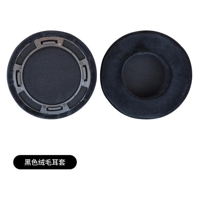 Jual Earpad Hifiman Sundara He560 He500 He400I He400Se He400S He400 ...