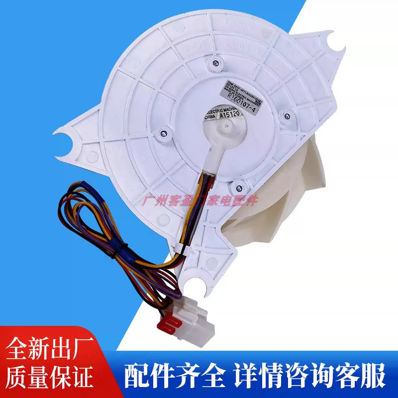 Jual Refrigerator LG Cooling Fan Terlengkap & Harga Terbaru Juli 2026 ...