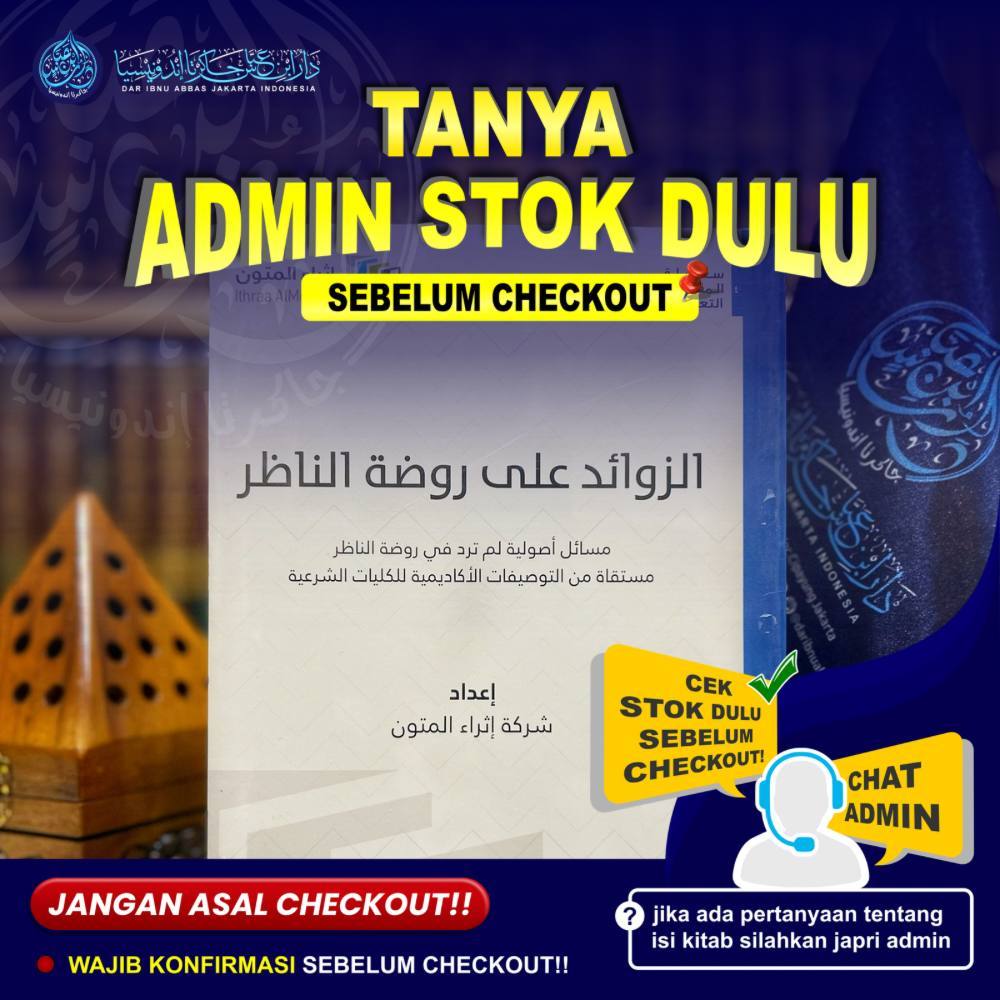 Jual Kitab Az Zawaid Ala Raudhah An Nazhir Masail Ushuliyyah Lam Tarid ...