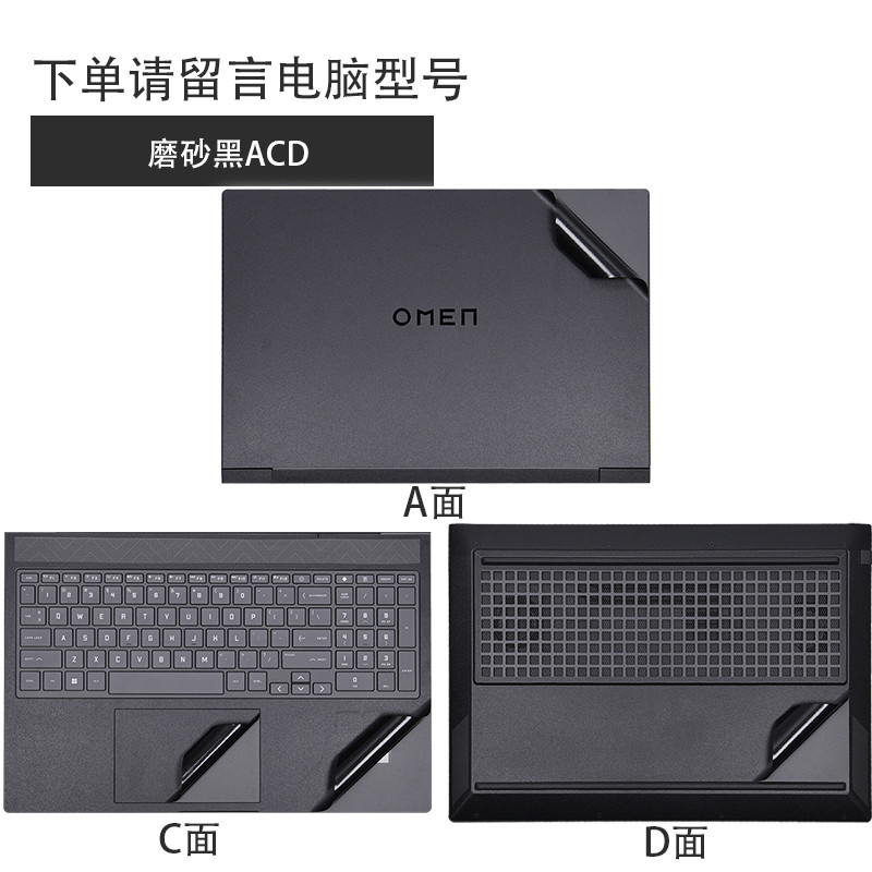 Jual Full Body Laptop Vinyl Decal Cover Sticker Skin Protector For ...