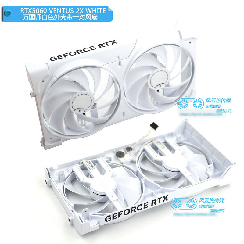 Jual New Original Frame Shell Fans for MSI RTX5050 RTX5060 RTX5060Ti ...