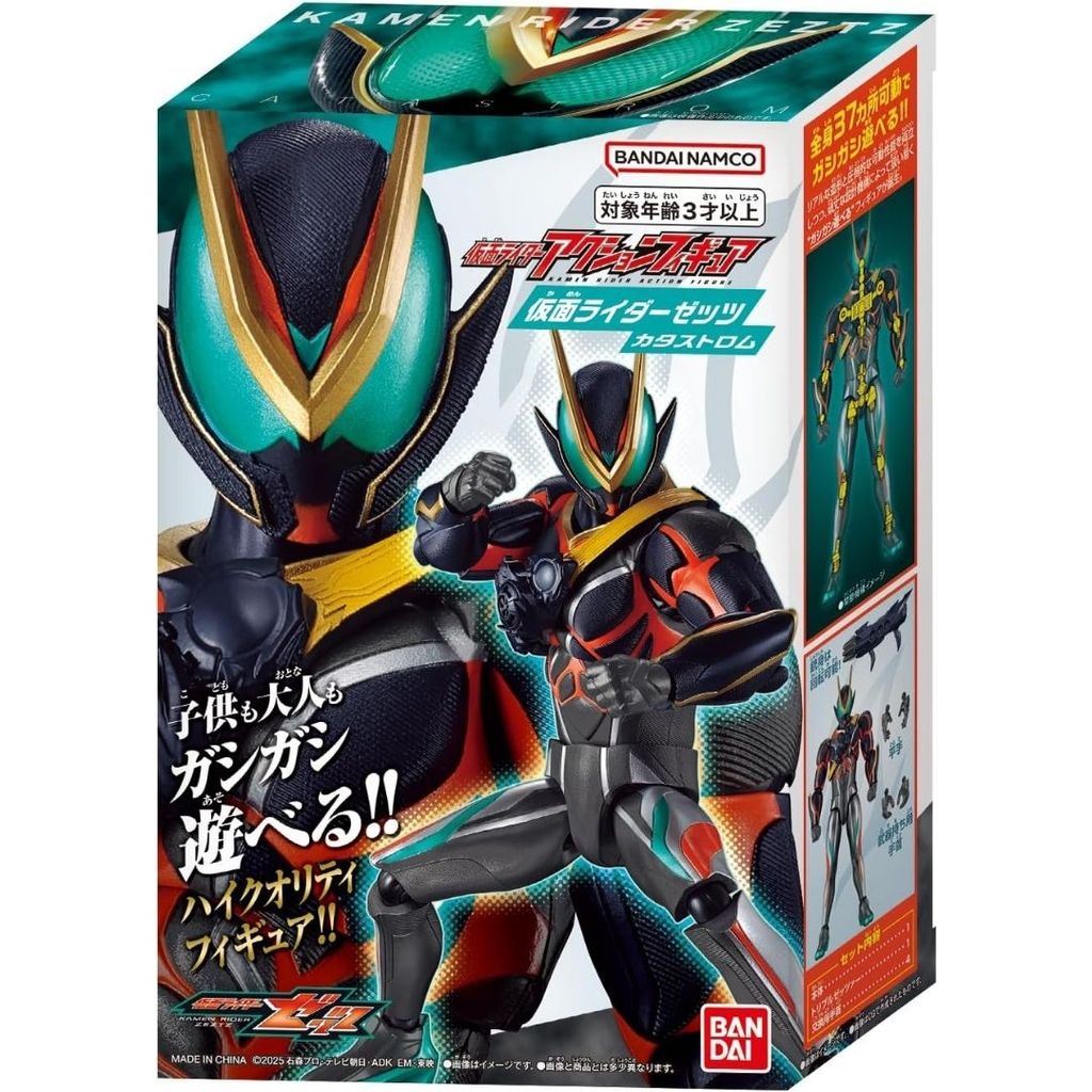 Jual [PO] Kamen Rider Zeztz Catastrom Action Figure Bandai 150mm TFGQ ...